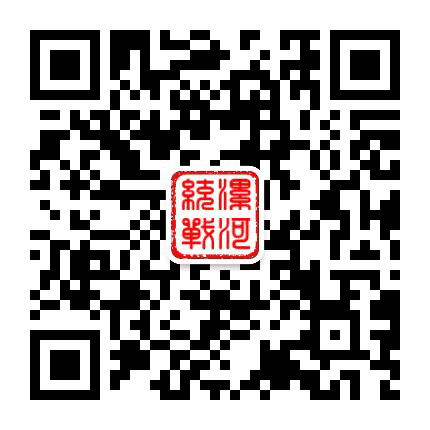 漯河统战公众号二维码