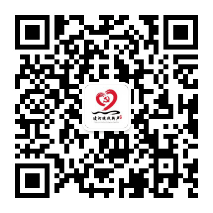 凌河统战新声公众号二维码