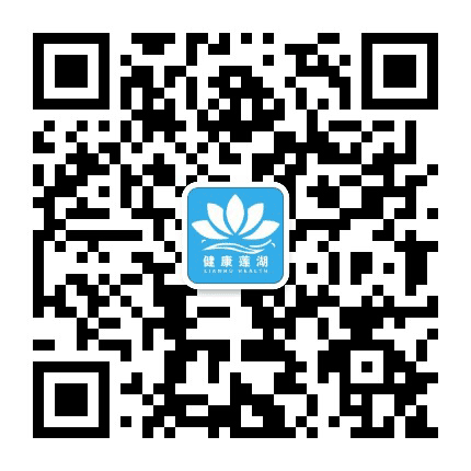 健康莲湖公众号二维码
