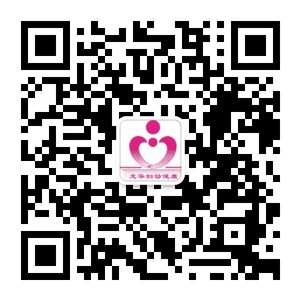 龙华妇幼健康公众号二维码