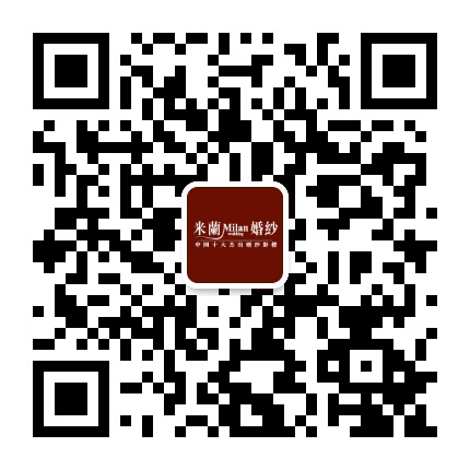 金堂米兰婚纱摄影公众号二维码