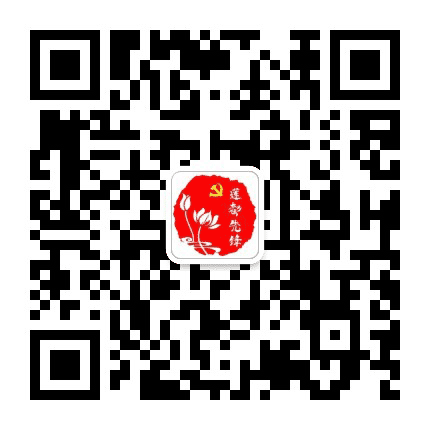 莲都先锋公众号二维码