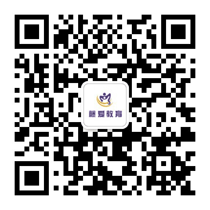 藤爱教育公众号二维码
