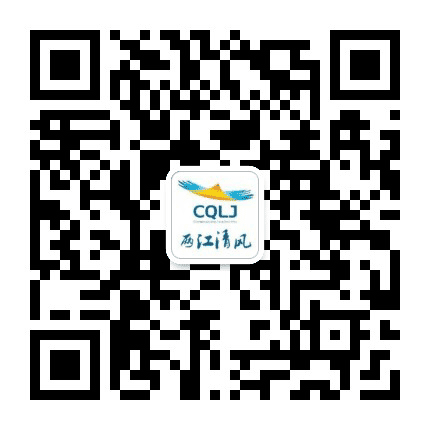 两江清风公众号二维码