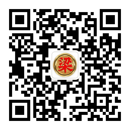 天下梁姓一家亲公众号二维码