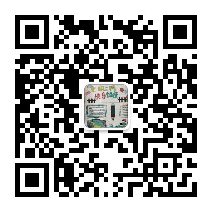精彩李庄公众号二维码
