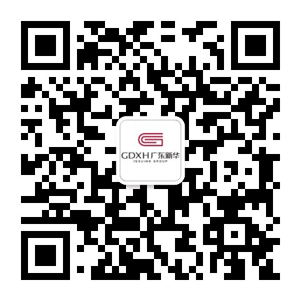 廉江新华书店公众号二维码