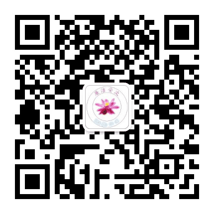 廉洁安次公众号二维码