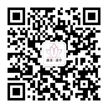 廉洁遂宁公众号二维码