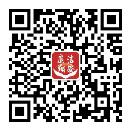 廉洁翔安公众号二维码