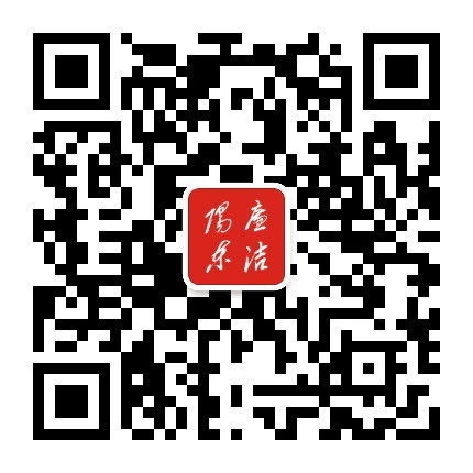 廉洁阳东公众号二维码