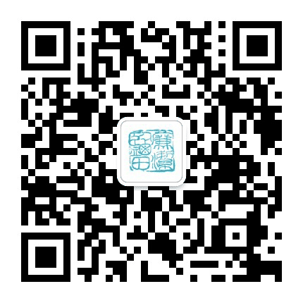 廉洁盐田公众号二维码