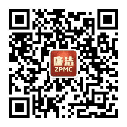 廉洁振华公众号二维码
