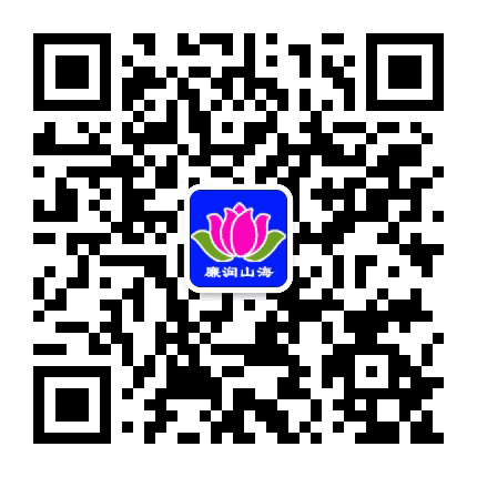 秦皇岛山海关廉润山海公众号二维码