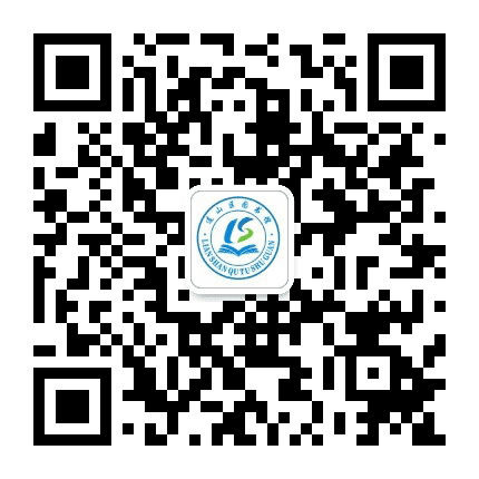 葫芦岛市连山区图书馆公众号二维码