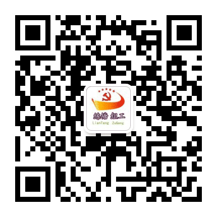 练塘组工公众号二维码