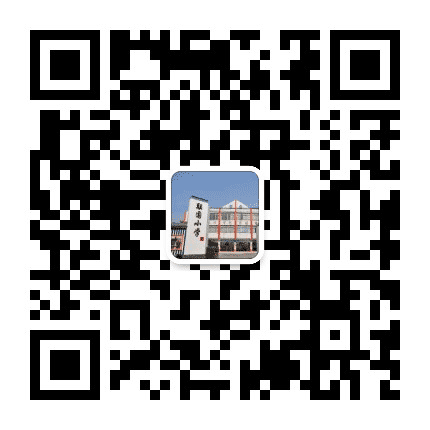 石楼镇联围小学公众号二维码