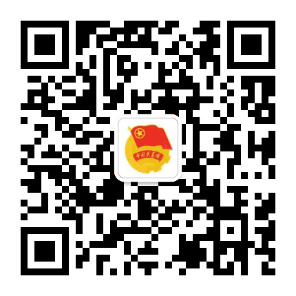 辽阳共青团公众号二维码