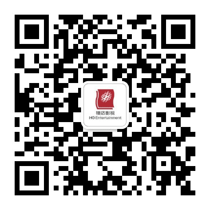 辽阳横店电影城公众号二维码