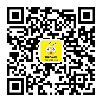 辽中那些事儿公众号二维码