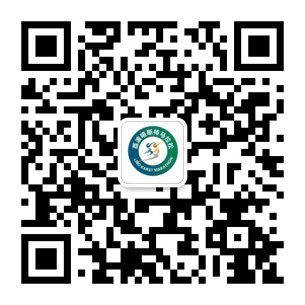 荔波马拉松公众号二维码