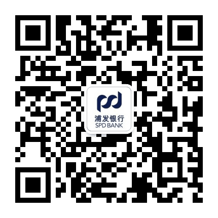 浦发银行上海分行公众号二维码