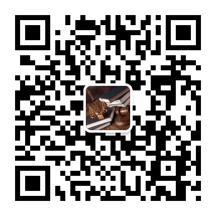 武汉黎律师微咨询公众号二维码