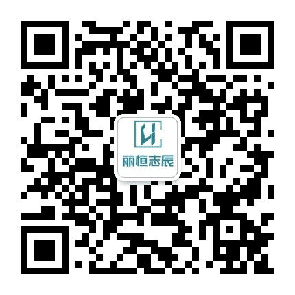 达州丽恒化妆品公众号二维码