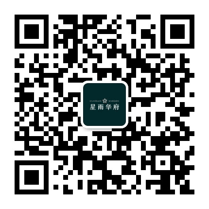 临安雨润星雨华府公众号二维码