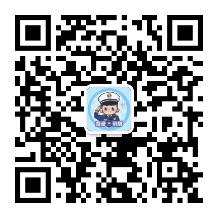 临沧消防公众号二维码