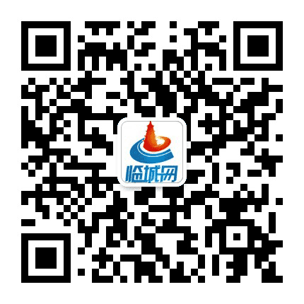临城网公众号二维码