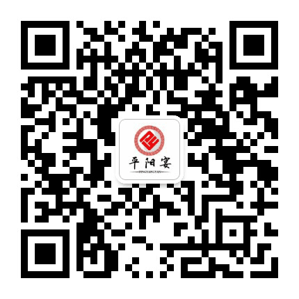 平阳宴公众号二维码