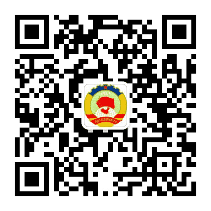 陵城政协公众号二维码