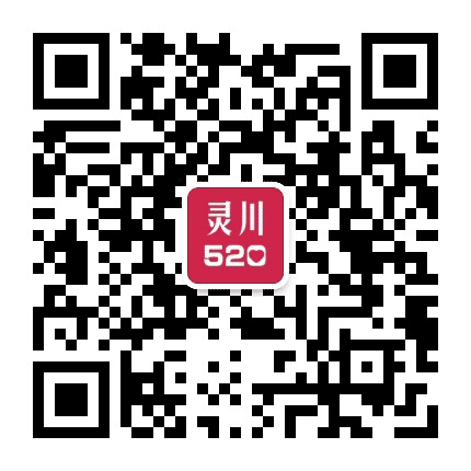 灵川520公众号二维码