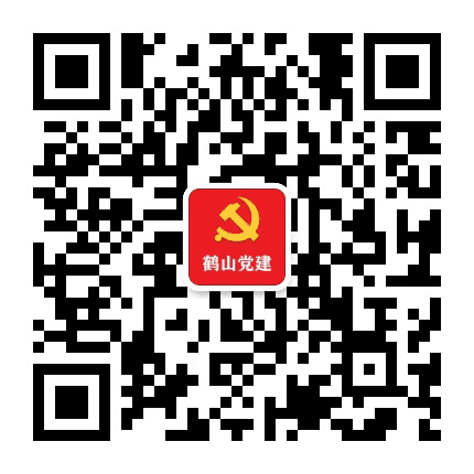 领航鹤山公众号二维码