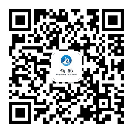 珠海领航劳务公众号二维码