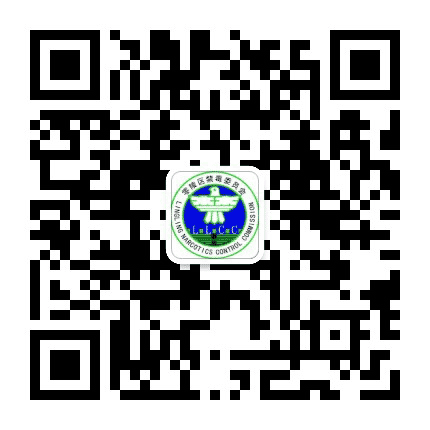 零陵区禁毒委公众号二维码