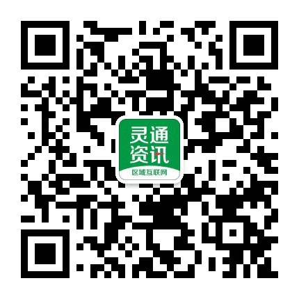 灵通资讯公众号二维码