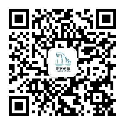 魅力灵芝公众号二维码