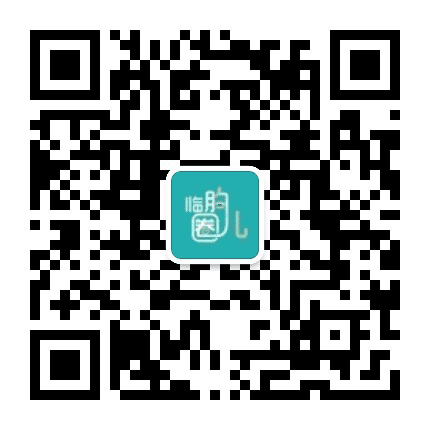 临朐圈儿公众号二维码