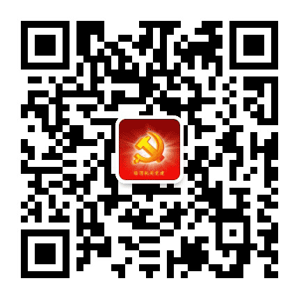 临渭机关党建公众号二维码