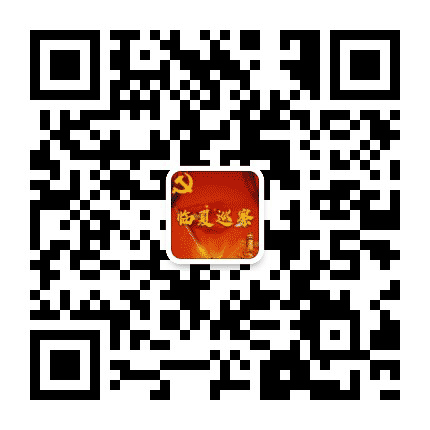 临夏巡察公众号二维码