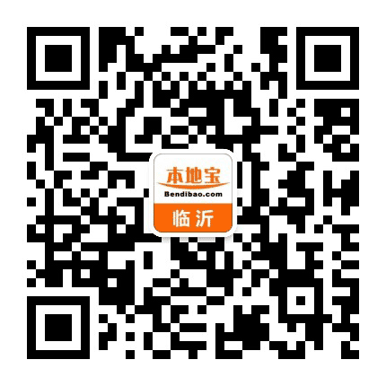 临沂本地宝公众号二维码