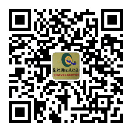 临沂春秋国际旅行社公众号二维码