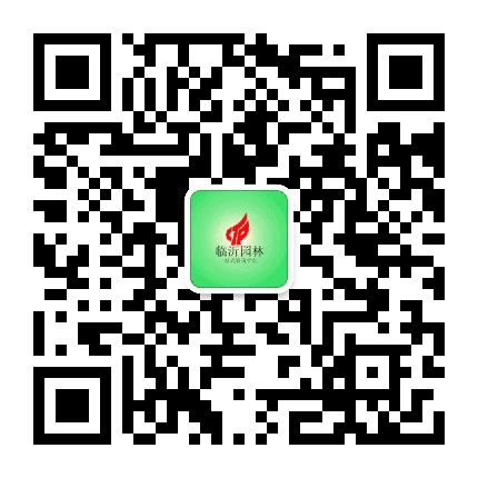 临沂园林公众号二维码