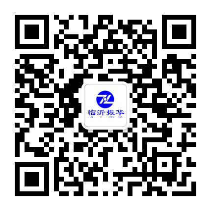 临沂振华购物中心订阅号公众号二维码