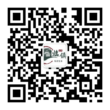 临镇发布公众号二维码