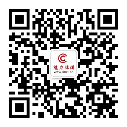 临淄热线公众号二维码