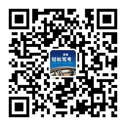 荔浦市驾考公众号二维码