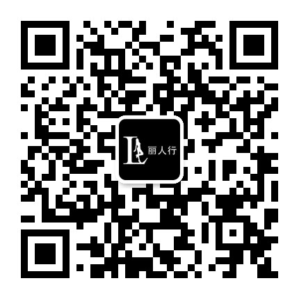 鹤岗丽人行公众号二维码